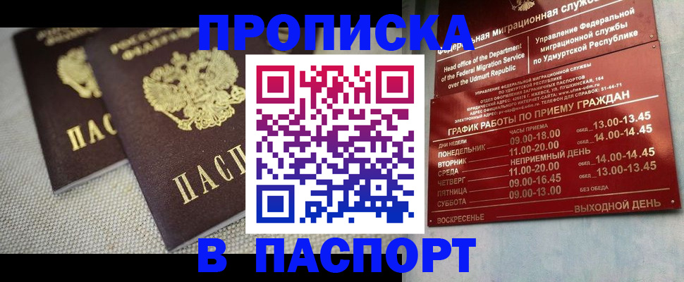 регистрация для дет. сада в Электроуглях
